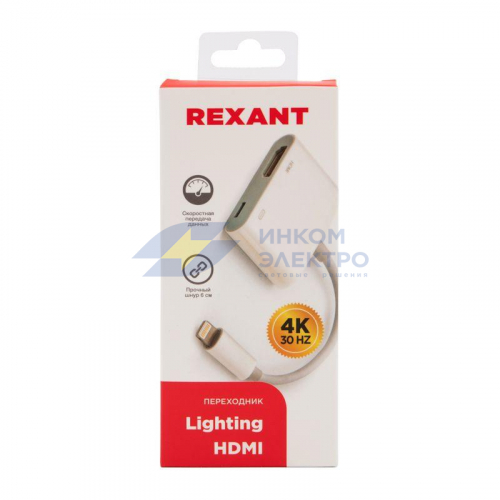 Переходник Lighting (Male) - HDMI (Female) Rexant 18-4152 фото 4