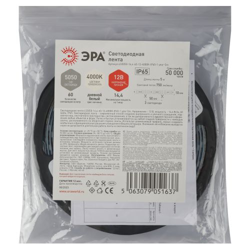 Лента светодиодная LS5050 -14.4-60-12-4000K-IP65-1 year-5m нейтр. бел. (уп.5м) Эра Б0059913 фото 2 Лента светодиодная LS5050 -14.4-60-12-4000K-IP65-1 year-5m нейтр. бел. (уп.5м) Эра Б0059913 фото 2