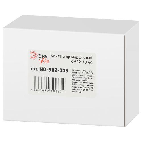Контактор модульный КМ32-40 АС PRO NO-902-335 ЭРА Б0062327 фото 2 Контактор модульный КМ32-40 АС PRO NO-902-335 ЭРА Б0062327 фото 2
