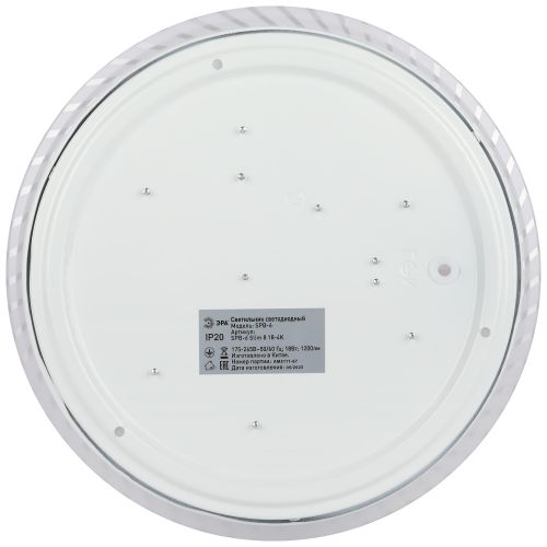 Светильник светодиодный SPB-6 "Slim 8" 18-4K бытовой 18Вт 4000К без ДУ Эра Б0043815 фото 7 Светильник светодиодный SPB-6 "Slim 8" 18-4K бытовой 18Вт 4000К без ДУ Эра Б0043815 фото 7