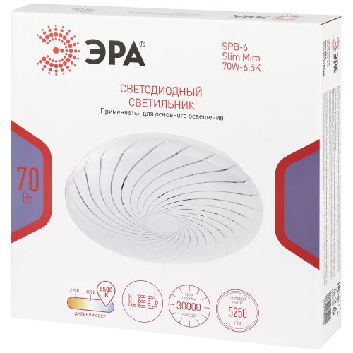 Светильник светодиодный SPB-6 Slim Mira 70W-6.5K 70Вт 6500К IP20 5250лм без ДУ Эра Б0071138 фото 2 Светильник светодиодный SPB-6 Slim Mira 70W-6.5K 70Вт 6500К IP20 5250лм без ДУ Эра Б0071138 фото 2