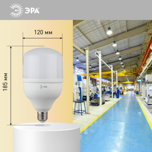 Лампа светодиодная высокомощная STD LED POWER T120-40W-4000-E27 40Вт T120 колокол 4000К нейтр. бел. E27 3200лм Эра Б0027005 фото 3 Лампа светодиодная высокомощная STD LED POWER T120-40W-4000-E27 40Вт T120 колокол 4000К нейтр. бел. E27 3200лм Эра Б0027005 фото 3