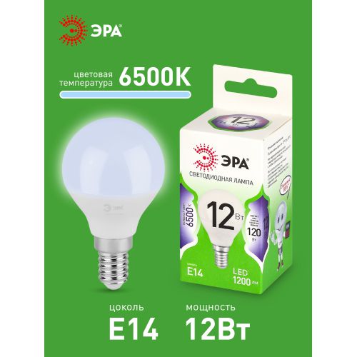 Лампа светодиодная GREEN LINE P45-12W-865-E14 GL 12Вт шар 6500К свет холод. E14 Эра Б0067071 фото 4 Лампа светодиодная GREEN LINE P45-12W-865-E14 GL 12Вт шар 6500К свет холод. E14 Эра Б0067071 фото 4