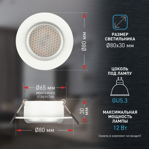 Светильник KL109 MR16 GU5.3 встраив. алюм. WH/SL бел./серебро матов. ЭРА Б0061829 фото 3 Светильник KL109 MR16 GU5.3 встраив. алюм. WH/SL бел./серебро матов. ЭРА Б0061829 фото 3