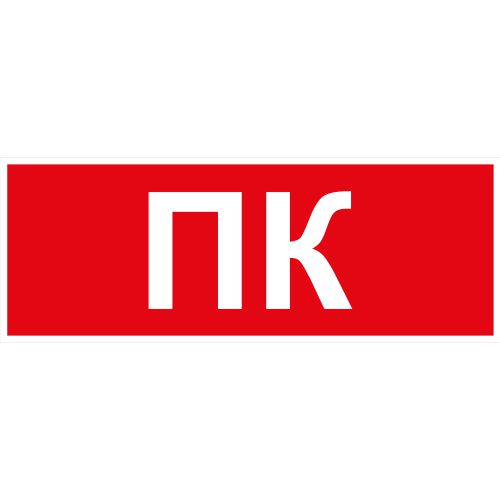 Этикетка самоклеящаяся INFO-SSA-122 350х130мм ПК SSA-101/DPA-301 ЭРА Б0064704 Этикетка самоклеящаяся INFO-SSA-122 350х130мм ПК SSA-101/DPA-301 ЭРА Б0064704