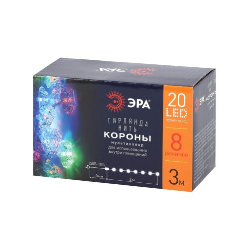 Гирлянда светодиодная "Нить Короны" 3м 20LED 8 режимов 220В IP20 мультиколор ЭРА Б0041898 фото 3 Гирлянда светодиодная "Нить Короны" 3м 20LED 8 режимов 220В IP20 мультиколор ЭРА Б0041898 фото 3