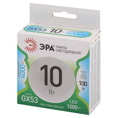 Лампа светодиодная GREEN LINE GX-10W-840-GX53 GL 10Вт таблетка 4000К яркий свет бел. GX53 Эра Б0066985 фото 2 Лампа светодиодная GREEN LINE GX-10W-840-GX53 GL 10Вт таблетка 4000К яркий свет бел. GX53 Эра Б0066985 фото 2