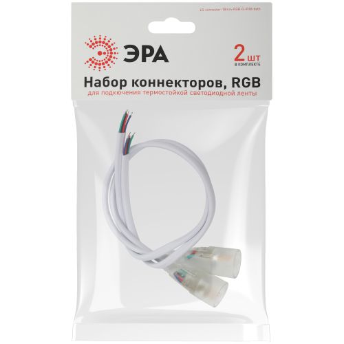 Набор коннекторов LS-connector-18мм-RGB-D-IP68-bath для термостойкой светодиодной ленты (уп.2шт) Эра Б0062347 фото 2 Набор коннекторов LS-connector-18мм-RGB-D-IP68-bath для термостойкой светодиодной ленты (уп.2шт) Эра Б0062347 фото 2