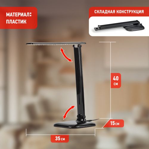 Светильник NLED-462-10W-BK настол. черн. ЭРА Б0031613 фото 5 Светильник NLED-462-10W-BK настол. черн. ЭРА Б0031613 фото 5
