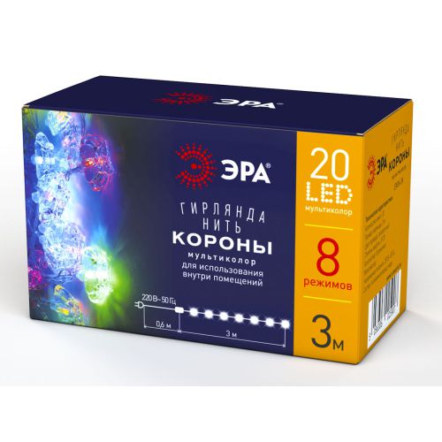 Гирлянда светодиодная "Нить Короны" 3м 20LED 8 режимов 220В IP20 мультиколор ЭРА Б0041898 фото 2 Гирлянда светодиодная "Нить Короны" 3м 20LED 8 режимов 220В IP20 мультиколор ЭРА Б0041898 фото 2