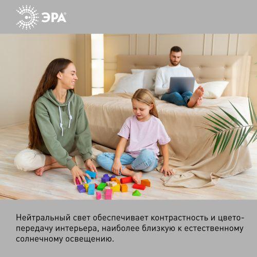 Лампа светодиодная A65-19W-840-E27 грушевидная 1520лм ЭРА Б0031703 фото 7 Лампа светодиодная A65-19W-840-E27 грушевидная 1520лм ЭРА Б0031703 фото 7