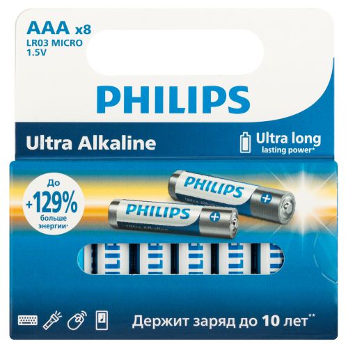 Элемент питания алкалиновый AAA/LR03 1.5В Ultra (уп.8шт) Philips Б0064649 фото 2 Элемент питания алкалиновый AAA/LR03 1.5В Ultra (уп.8шт) Philips Б0064649 фото 2
