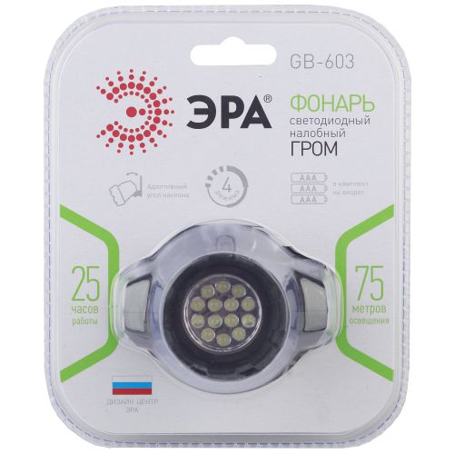 Фонарь GB-603 налобный 14хLED 3хAAA 4 реж. черн. блист. ЭРА Б0031383 фото 3 Фонарь GB-603 налобный 14хLED 3хAAA 4 реж. черн. блист. ЭРА Б0031383 фото 3
