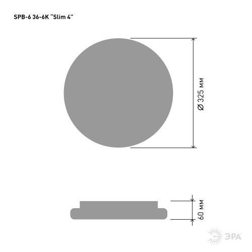 Светильник светодиодный Slim SPB-6 Slim 4 36-6K 36Вт 6500К потолочный без ДУ ЭРА Б0054084 фото 2 Светильник светодиодный Slim SPB-6 Slim 4 36-6K 36Вт 6500К потолочный без ДУ ЭРА Б0054084 фото 2