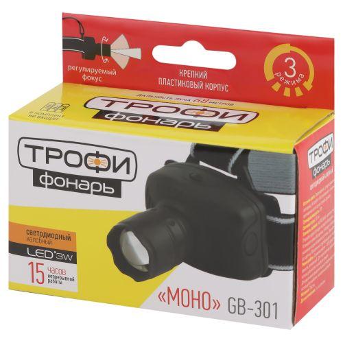 Фонарь GB-301 налобный 3Вт 3хААА карт. упак. Трофи Б0030187 фото 4 Фонарь GB-301 налобный 3Вт 3хААА карт. упак. Трофи Б0030187 фото 4