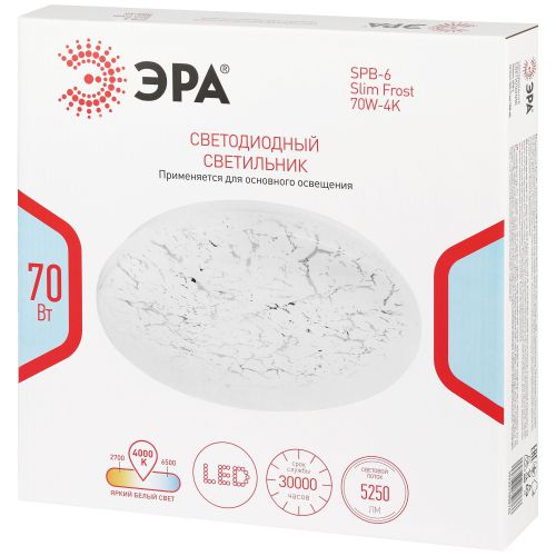 Светильник светодиодный SPB-6 Slim Frost 70W-4K 70Вт 4000К IP20 5250лм без ДУ Эра Б0071145 фото 2 Светильник светодиодный SPB-6 Slim Frost 70W-4K 70Вт 4000К IP20 5250лм без ДУ Эра Б0071145 фото 2