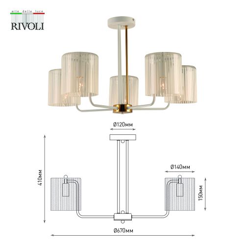 Люстра Evonne 2088-305 5хE14 40Вт классика Rivoli Б0055642 фото 2 Люстра Evonne 2088-305 5хE14 40Вт классика Rivoli Б0055642 фото 2