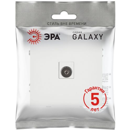 Розетка телевизионная одиночная TV 1вых. СП Galaxy 16А IP20 250В бел. матов. Эра Б0070729 фото 2 Розетка телевизионная одиночная TV 1вых. СП Galaxy 16А IP20 250В бел. матов. Эра Б0070729 фото 2