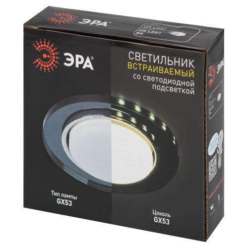 Светильник точечный DK LD51 BK GX53 встраив. со светодиод. подсветкой черн. ЭРА Б0057468 фото 4 Светильник точечный DK LD51 BK GX53 встраив. со светодиод. подсветкой черн. ЭРА Б0057468 фото 4