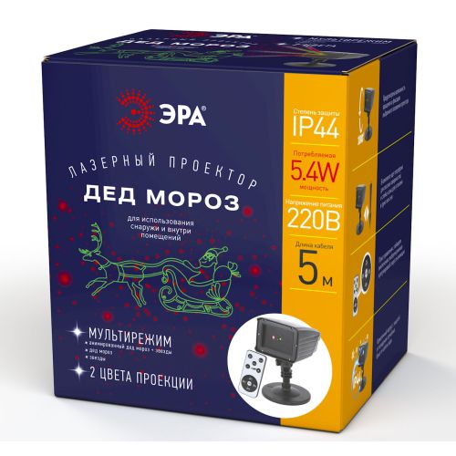 Проектор Laser Дед Мороз мультирежим 2 цвета 220В IP44 ENIOP-02 ЭРА Б0041643 фото 3 Проектор Laser Дед Мороз мультирежим 2 цвета 220В IP44 ENIOP-02 ЭРА Б0041643 фото 3