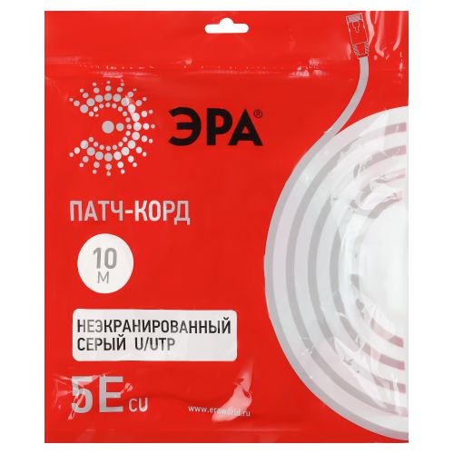 Патч-корд кат.5E U/UTP неэкранир. Cu 10м сер. Эра Б0051414 фото 2 Патч-корд кат.5E U/UTP неэкранир. Cu 10м сер. Эра Б0051414 фото 2