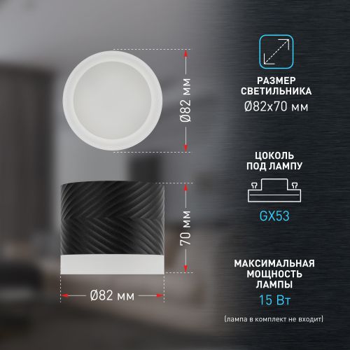 Светильник OL38 BK GX53 IP20 настен./потолочн. спот черн. Эра Б0056386 фото 3 Светильник OL38 BK GX53 IP20 настен./потолочн. спот черн. Эра Б0056386 фото 3