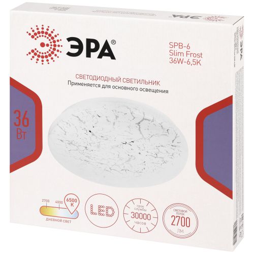 Светильник светодиодный SPB-6 Slim Frost 36W-6.5K 36Вт 6500К IP20 2700лм без ДУ Эра Б0071144 фото 2 Светильник светодиодный SPB-6 Slim Frost 36W-6.5K 36Вт 6500К IP20 2700лм без ДУ Эра Б0071144 фото 2