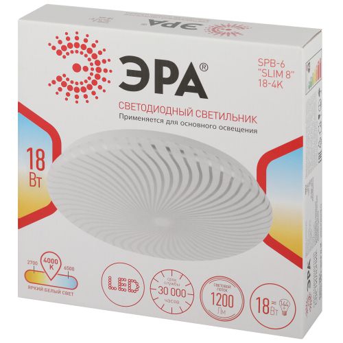 Светильник светодиодный SPB-6 "Slim 8" 18-4K бытовой 18Вт 4000К без ДУ Эра Б0043815 фото 3 Светильник светодиодный SPB-6 "Slim 8" 18-4K бытовой 18Вт 4000К без ДУ Эра Б0043815 фото 3