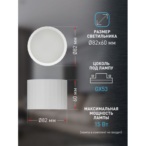 Светильник OL39 WH GX53 IP20 настен./потолочн. спот бел. Эра Б0056389 фото 4 Светильник OL39 WH GX53 IP20 настен./потолочн. спот бел. Эра Б0056389 фото 4