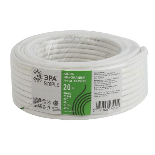 Кабель коаксиальный RG-6U 75 Ом CCS/(оплетка Al 48%) PVC бел. (уп.20м) Simple Эра Б0044599 фото 2 Кабель коаксиальный RG-6U 75 Ом CCS/(оплетка Al 48%) PVC бел. (уп.20м) Simple Эра Б0044599 фото 2