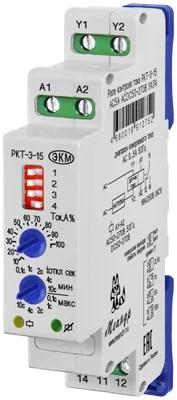 Реле контроля тока РКТ-3-15 AC5А ACDC50-270B УХЛ4 Меандр A8302-19912752 Реле контроля тока РКТ-3-15 AC5А ACDC50-270B УХЛ4 Меандр A8302-19912752