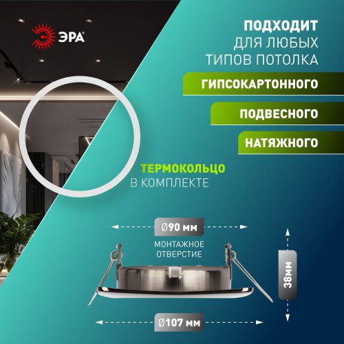 Светильник под лампу Gx53 квадр. 220В 13Вт черн. металл ЭРА Б0048957 фото 3 Светильник под лампу Gx53 квадр. 220В 13Вт черн. металл ЭРА Б0048957 фото 3