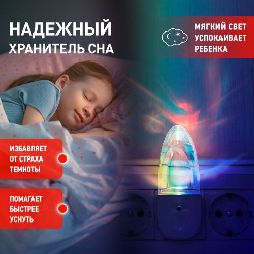 Светильник NN-619-LS-W ночник "Пузырьки" от сети с сенсором бел. ЭРА Б0019103 фото 7 Светильник NN-619-LS-W ночник "Пузырьки" от сети с сенсором бел. ЭРА Б0019103 фото 7