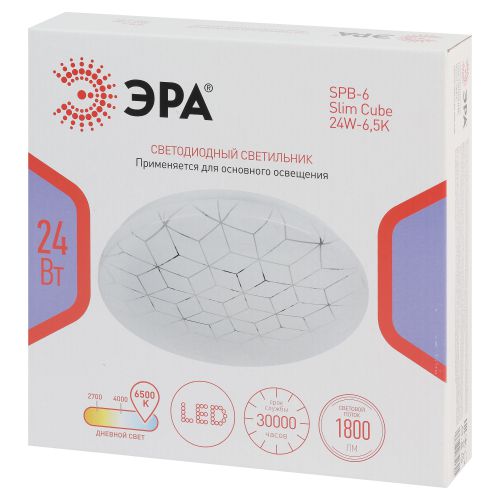 Светильник светодиодный SPB-6 Slim Cube 24W-6.5K 24Вт 6500К IP20 1800лм без ДУ Эра Б0071118 фото 2 Светильник светодиодный SPB-6 Slim Cube 24W-6.5K 24Вт 6500К IP20 1800лм без ДУ Эра Б0071118 фото 2