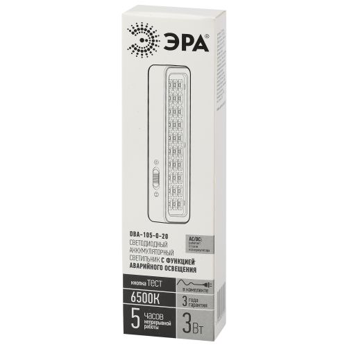 Светильник светодиодный DBA-105-0-20 30LED 5ч IP20 аварийный постоянный/непостоянный Эра Б0044398 фото 5 Светильник светодиодный DBA-105-0-20 30LED 5ч IP20 аварийный постоянный/непостоянный Эра Б0044398 фото 5