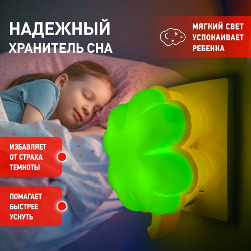 Светильник NN-606-LS-GR ночник "Клевер" зел. ЭРА Б0019098 фото 7 Светильник NN-606-LS-GR ночник "Клевер" зел. ЭРА Б0019098 фото 7