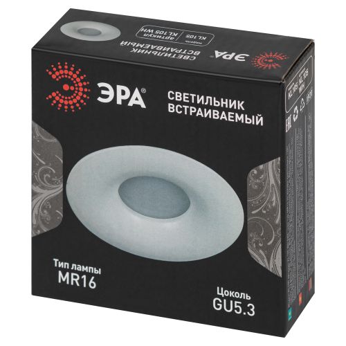 Светильник KL105 WH под лампу MR16 GU5.3 встраиваемый бел. Эра Б0059791 фото 2 Светильник KL105 WH под лампу MR16 GU5.3 встраиваемый бел. Эра Б0059791 фото 2