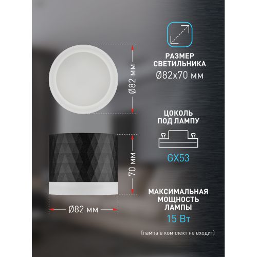 Светильник OL37 BK GX53 IP20 настен./потолочн. спот черн. Эра Б0056384 фото 4 Светильник OL37 BK GX53 IP20 настен./потолочн. спот черн. Эра Б0056384 фото 4