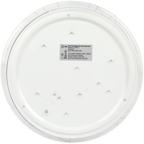 Светильник светодиодный SPB-6 Slim Neo 24W-6.5K 24Вт 6500К IP20 1800лм без ДУ Эра Б0071150 фото 6 Светильник светодиодный SPB-6 Slim Neo 24W-6.5K 24Вт 6500К IP20 1800лм без ДУ Эра Б0071150 фото 6