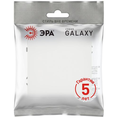 Кнопка СП 10А IP20 250В Galaxy бел. матов. Эра Б0070767 фото 2 Кнопка СП 10А IP20 250В Galaxy бел. матов. Эра Б0070767 фото 2