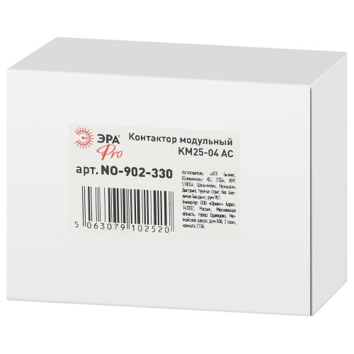 Контактор модульный КМ25-04 АС PRO NO-902-330 ЭРА Б0062286 фото 2 Контактор модульный КМ25-04 АС PRO NO-902-330 ЭРА Б0062286 фото 2