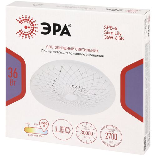 Светильник светодиодный Классик SPB-6 WH 36W-6.5K Slim Lily 36Вт 6500К IP20 2700лм без ДУ Эра Б0071160 фото 2 Светильник светодиодный Классик SPB-6 WH 36W-6.5K Slim Lily 36Вт 6500К IP20 2700лм без ДУ Эра Б0071160 фото 2