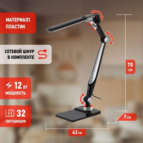 Светильник светодиодный NLED-497-12W-BK настол. на струбцине и с основанием черн. Эра Б0052771 фото 7 Светильник светодиодный NLED-497-12W-BK настол. на струбцине и с основанием черн. Эра Б0052771 фото 7