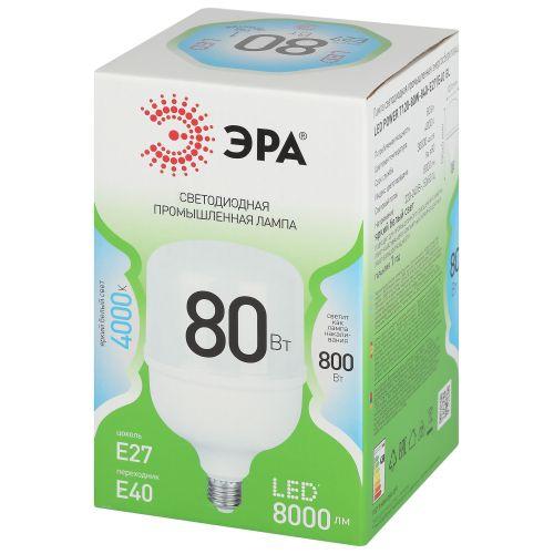 Лампа светодиодная GREEN LINE POWER T120-80W-840-E27/E40 GL 80Вт колокол 4000К яркий свет бел. E27/E40 Эра Б0066998 фото 3 Лампа светодиодная GREEN LINE POWER T120-80W-840-E27/E40 GL 80Вт колокол 4000К яркий свет бел. E27/E40 Эра Б0066998 фото 3