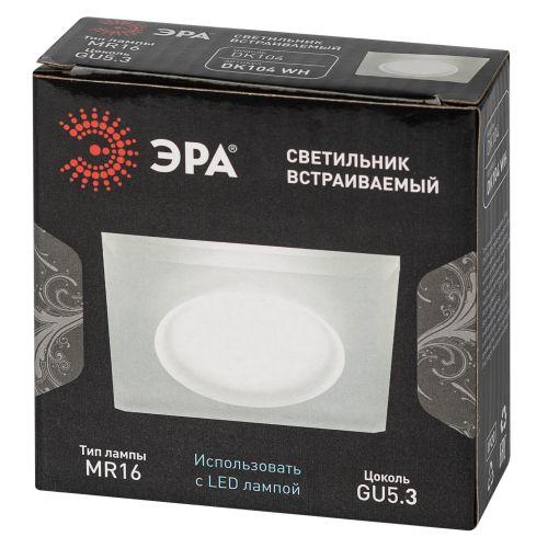Светильник декоративный DK104 WH MR16 GU5.3 встраив. бел. ЭРА Б0058391 фото 2 Светильник декоративный DK104 WH MR16 GU5.3 встраив. бел. ЭРА Б0058391 фото 2
