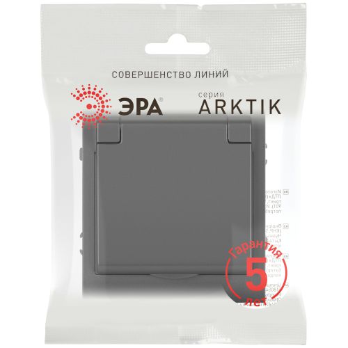 Розетка 1-м СП Arktik 16А IP20 250В с заземл. со шторками с крышкой графит Эра Б0070439 фото 2 Розетка 1-м СП Arktik 16А IP20 250В с заземл. со шторками с крышкой графит Эра Б0070439 фото 2