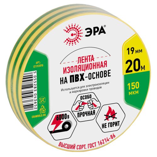 Изолента ПВХ 19ммх20м желт./зел. ET1920YG Эра C0036545 Изолента ПВХ 19ммх20м желт./зел. ET1920YG Эра C0036545