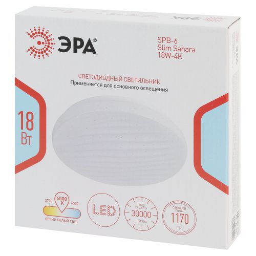 Светильник светодиодный SPB-6 Slim Sahara 18W-4K 18Вт 4000К IP20 1170лм без ДУ Эра Б0071123 фото 2 Светильник светодиодный SPB-6 Slim Sahara 18W-4K 18Вт 4000К IP20 1170лм без ДУ Эра Б0071123 фото 2