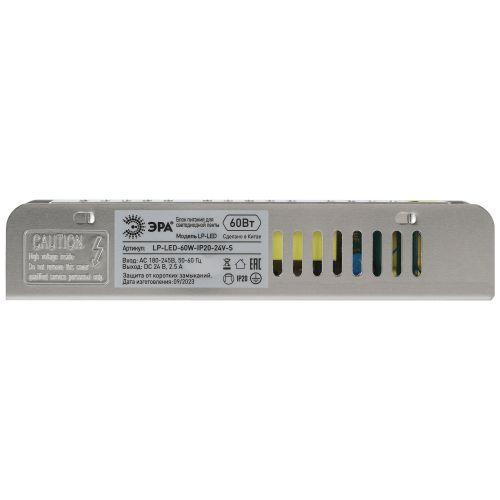Блок питания LP-LED 60W-IP20-24V-S. Эра Б0061129 фото 4 Блок питания LP-LED 60W-IP20-24V-S. Эра Б0061129 фото 4