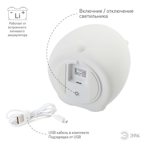Светильник NLED-417-2W-W ночник бел. Эра Б0043741 фото 4 Светильник NLED-417-2W-W ночник бел. Эра Б0043741 фото 4